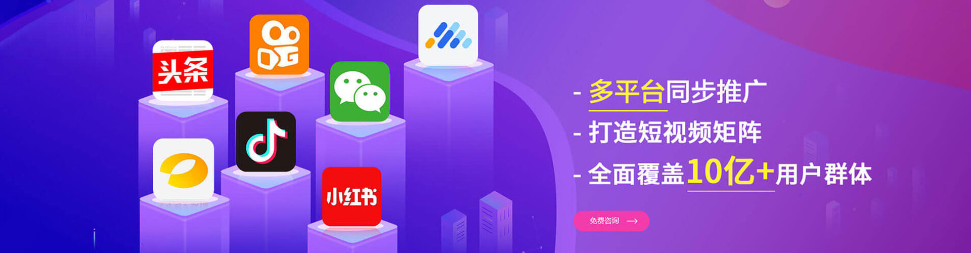 武冈百度竞价广告