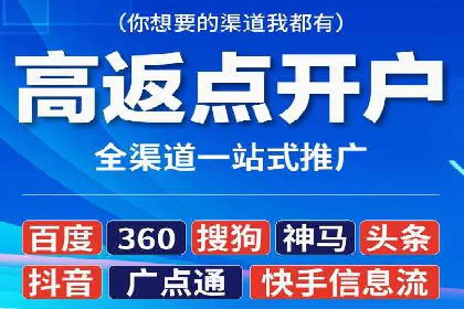 行业趋势报告：信息流推广的最新动态与案例